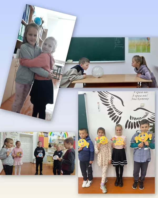 День ментального здоров'я