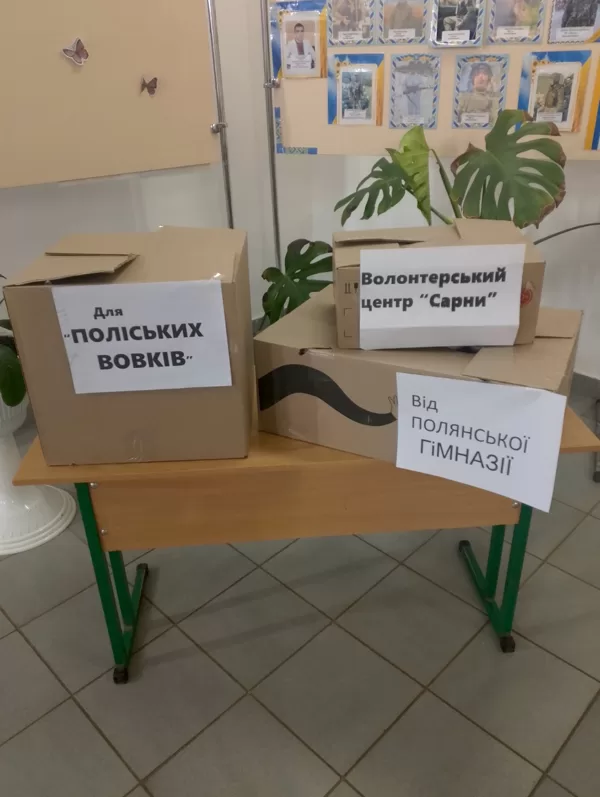 Допомога поліським вовкам