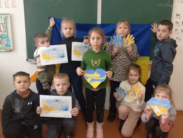 День єднання